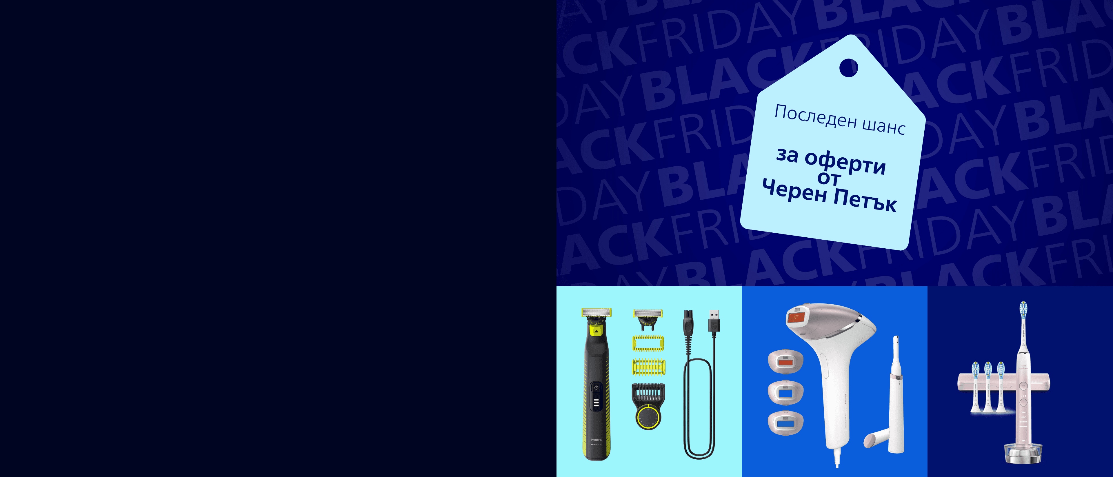 banner_selection